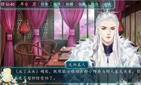 且试仙途