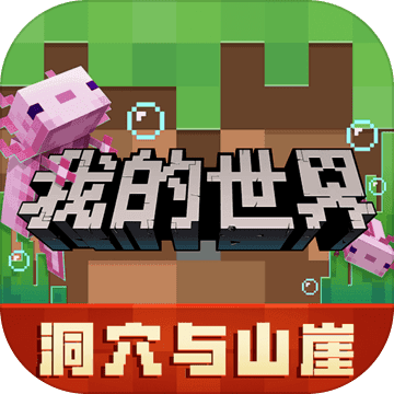 我的世界里蜜蜂好惹吗 MC蜜蜂习性介绍