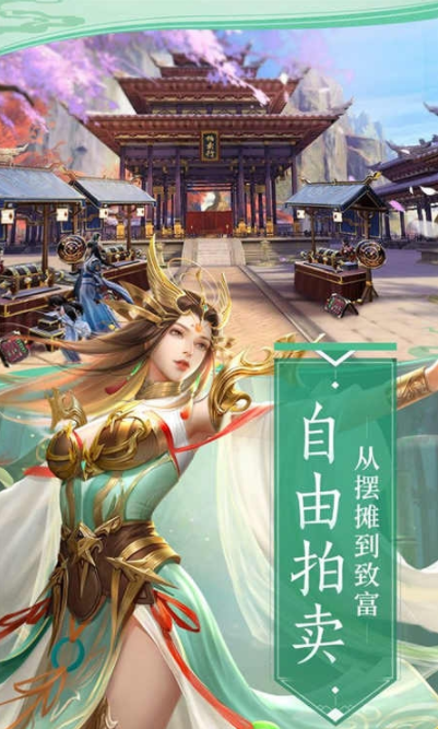 仙道厚黑录
