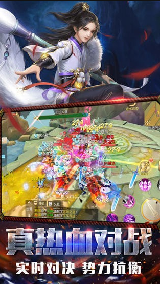 地藏诛魔