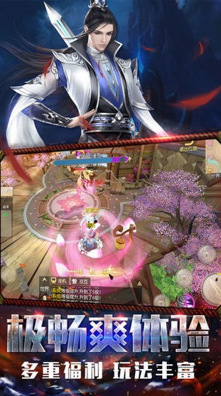 地藏诛魔
