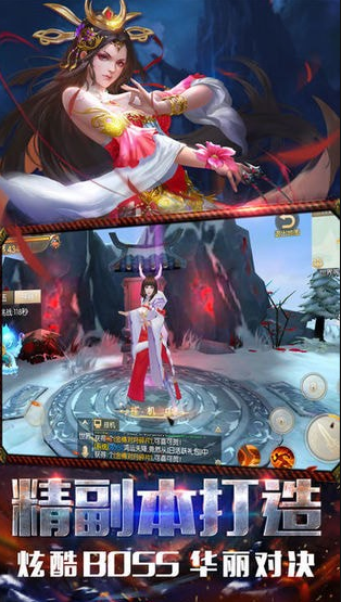 地藏诛魔
