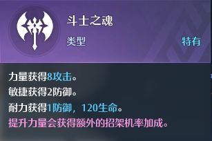 诺亚之心长柄选什么幻灵好 长柄职业特性介绍 诺亚之心长柄选什么幻灵好 长柄职业特性介绍