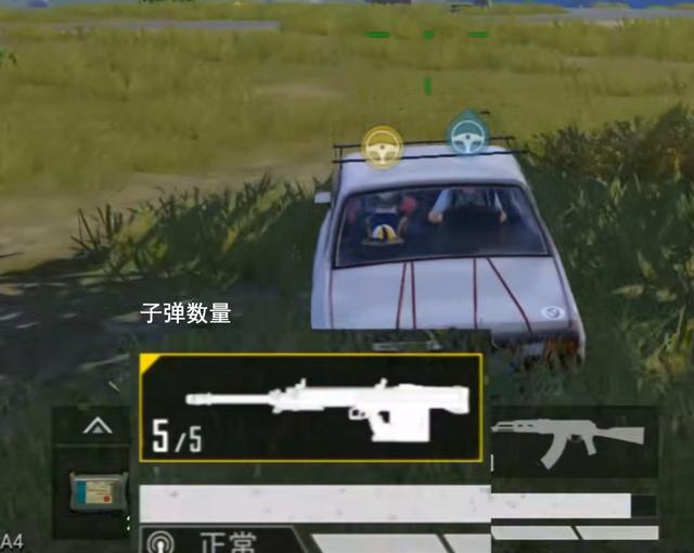 和平精英AMR反器械狙击步枪后坐力大吗 AMR武器介绍 和平精英AMR反器械狙击步枪后坐力大吗 AMR武器介绍