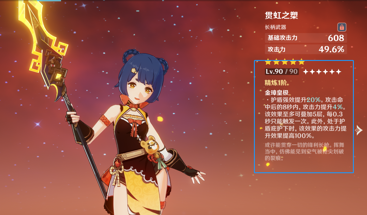 原神新圣遗物本怎么打的快      原神神里绫人圣遗物速刷攻略