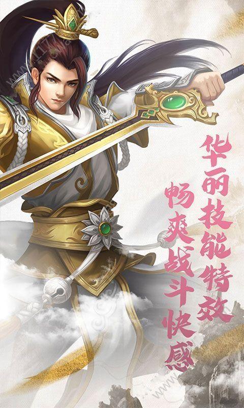 御清绝