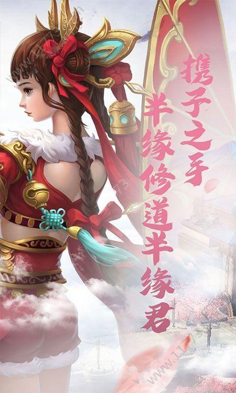 御清绝
