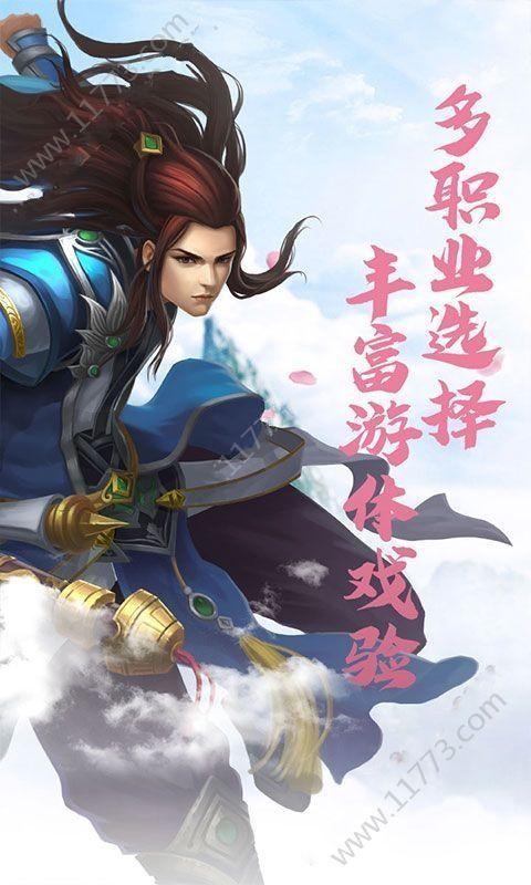 御清绝