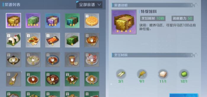 诺亚之心厨师有哪些玩法 厨师职业玩法分享 诺亚之心厨师有哪些玩法 厨师职业玩法分享