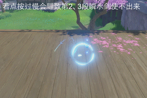 原神中神里绫人瞬水剑怎么连招 绫人瞬水剑机制攻略 原神中神里绫人瞬水剑怎么连招 绫人瞬水剑机制攻略