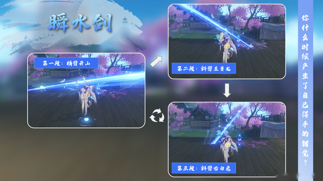 原神中神里绫人瞬水剑怎么连招 绫人瞬水剑机制攻略 原神中神里绫人瞬水剑怎么连招 绫人瞬水剑机制攻略