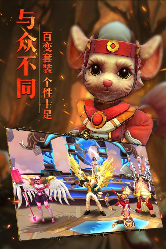 齐天战神百度版