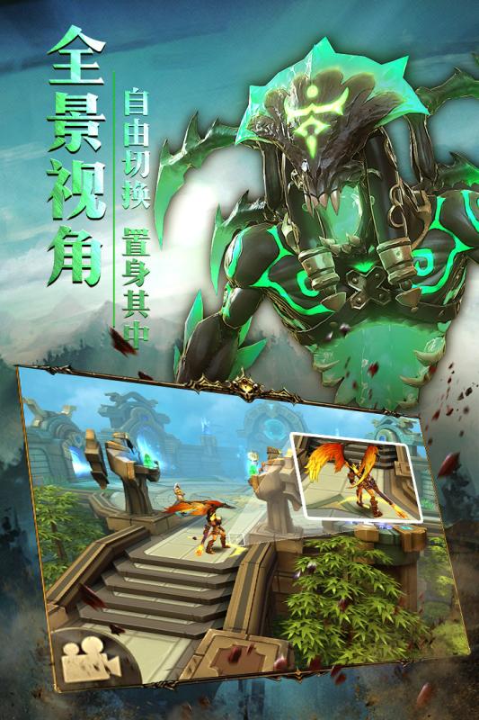 齐天战神百度版