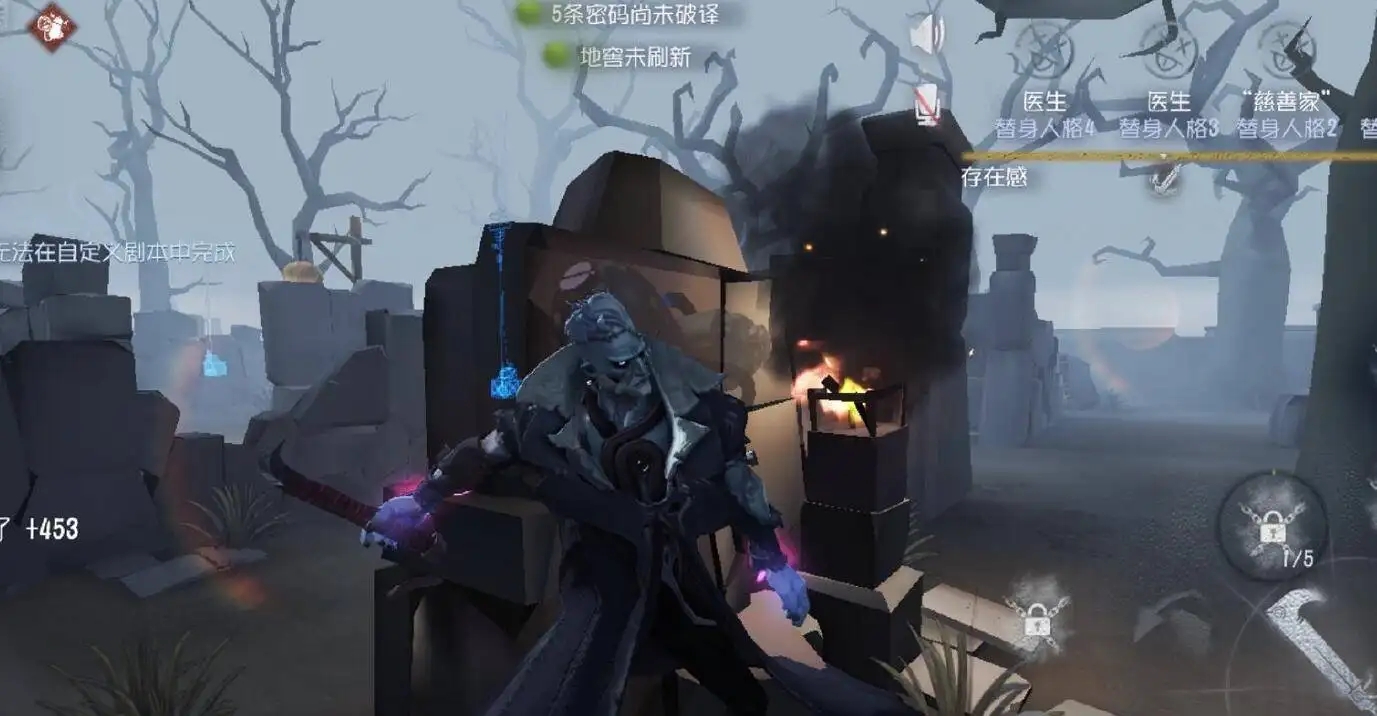 第五人格监管者博士怎么玩 监管者博士玩法技巧攻略