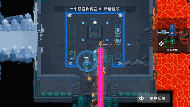 元气骑士守护神殿怎么玩 守护神殿打法介绍