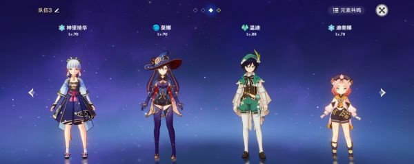 原神神里绫华应该如何搭配队伍 最合适的搭配分享
