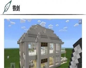 我的世界各种材料的剑属性有什么差异 各种剑的特性 我的世界各种材料的剑属性有什么差异 各种剑的特性