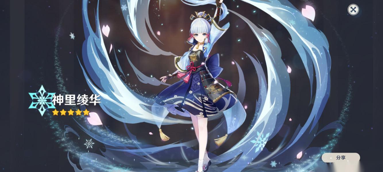 原神中神里绫华的四命是质变吗 神里绫华四命介绍 原神中神里绫华的四命是质变吗 神里绫华四命介绍
