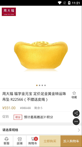 火币app官网
