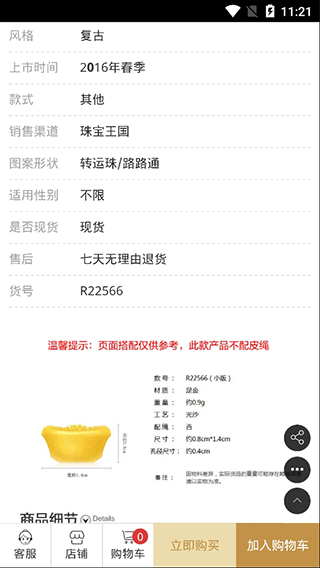 火币app官网