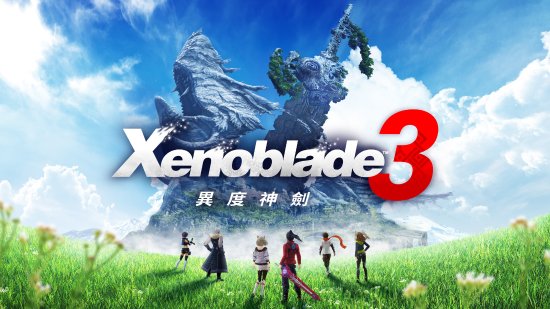 异度之刃3最新情报分享 双人融合玩法