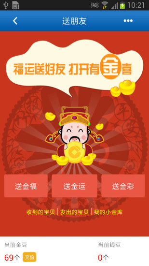 biki交易所iosapp