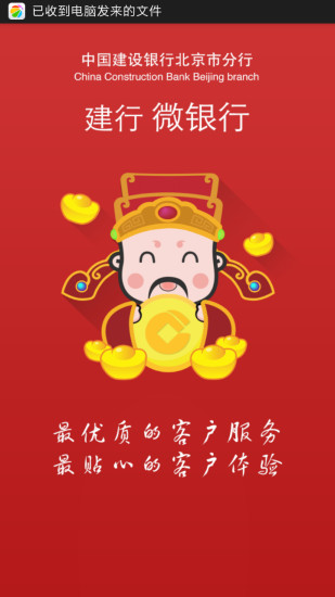 biki交易所iosapp