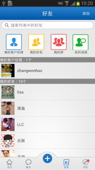 biki交易所iosapp