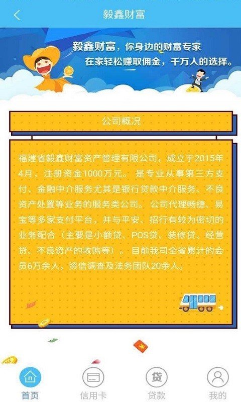 找币网官网