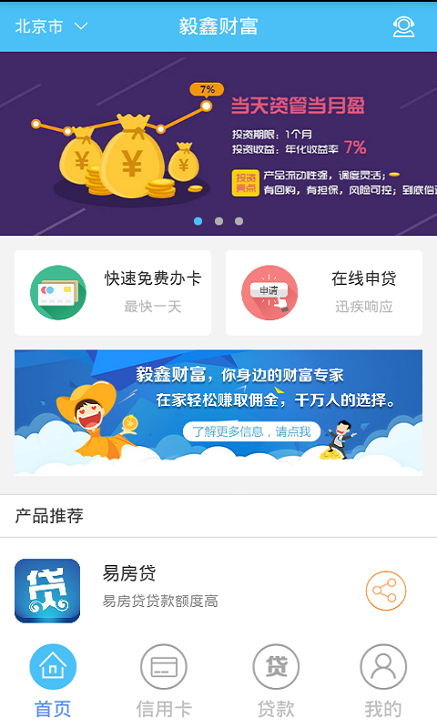 找币网官网