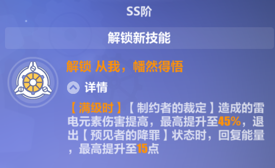 崩坏3中阿波尼亚难培养吗 阿波尼亚晋升系统介绍 崩坏3中阿波尼亚难培养吗 阿波尼亚晋升系统介绍