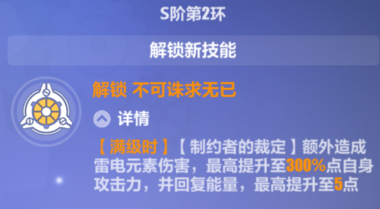 崩坏3中阿波尼亚难培养吗 阿波尼亚晋升系统介绍 崩坏3中阿波尼亚难培养吗 阿波尼亚晋升系统介绍