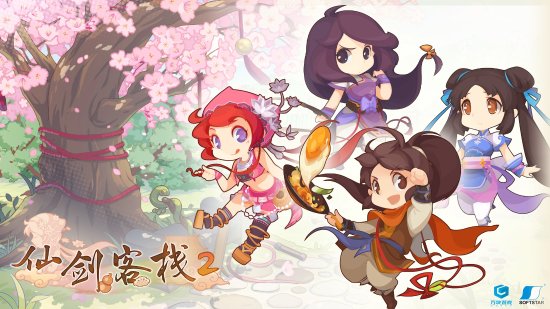 仙剑客栈2部分场景介绍 著名景点等你来参观