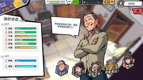 退休模拟器今日steam体验版抢先登陆 优惠价格来发现 退休模拟器今日steam体验版抢先登陆 优惠价格来发现