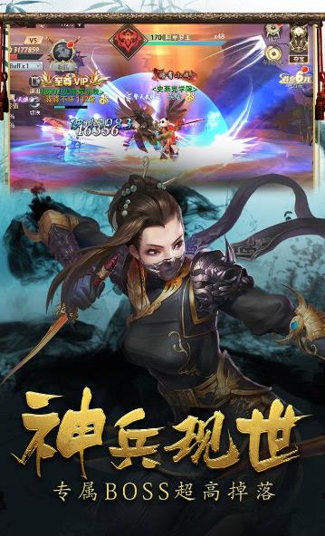 破雪刃高爆率版