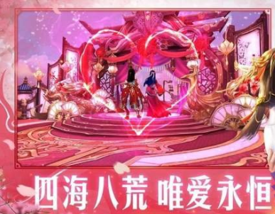 万妖荒域领红包