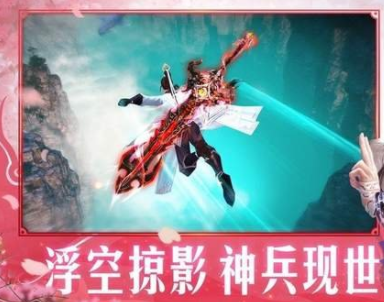 万妖荒域领红包