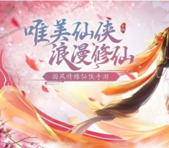 万妖荒域领红包