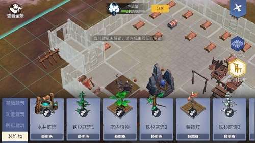 冰原守卫者工作台最高多少级