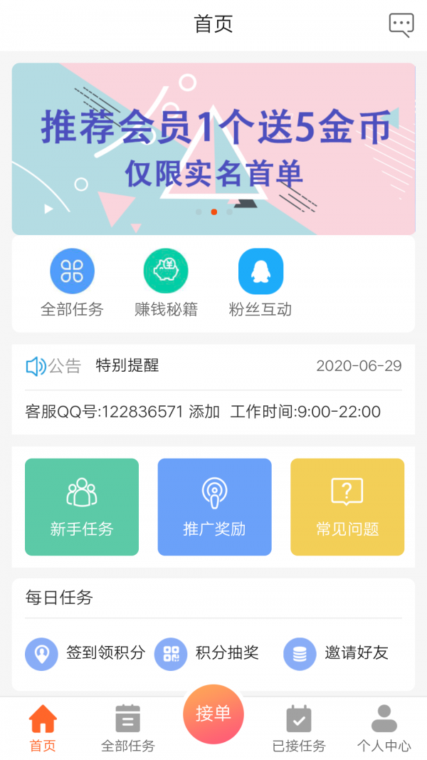 欧易okex官网iOS