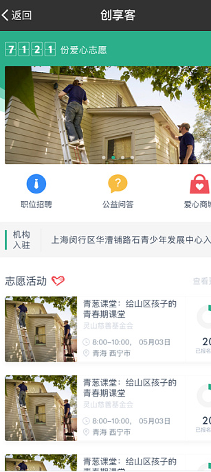 欧易okex官网iOS