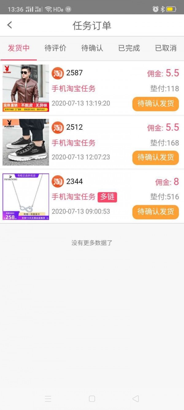 欧易okex官网iOS