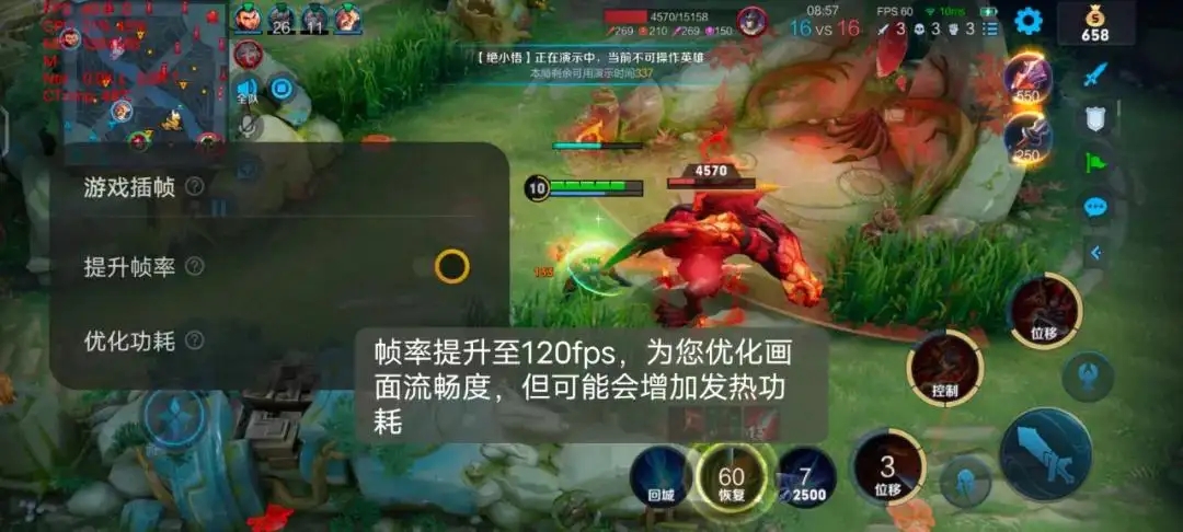 王者荣耀怎么设置最省电 如何设置可以减少手机耗电 王者荣耀怎么设置最省电 如何设置可以减少手机耗电