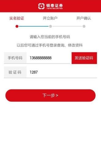 币安官方网站app苹果