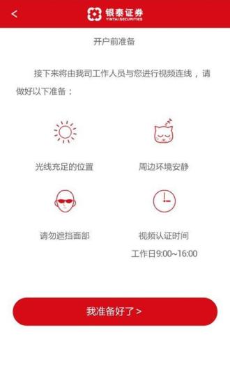币安官方网站app苹果