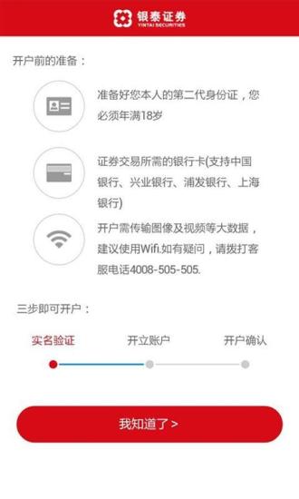 币安官方网站app苹果