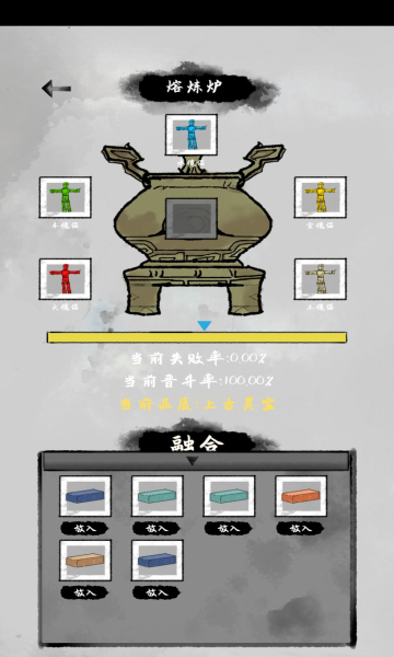 太公传承