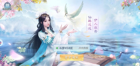 戮神封天