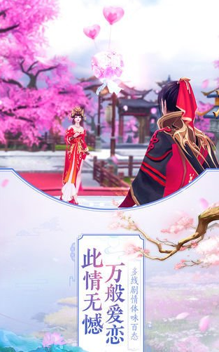 我在江湖之剑来