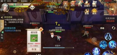 蜀门手游金如意怎么合 金如意合成方法